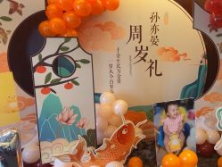 -孩提·一站式宝宝宴布置·儿童生日派对策划·小丑表演(北京店)