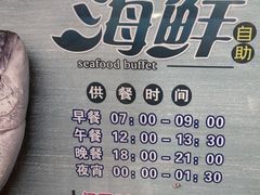 -碧中海汤泉汗蒸酒店