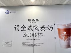 -SM广场