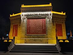 -大槐树寻根祭祖园