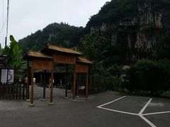 -车溪民俗旅游区