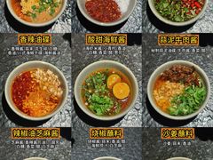 -三出山火锅(南京万象天地店)