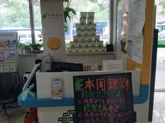-中国邮政储蓄银行(北沙滩营业所)
