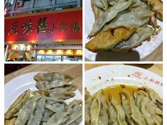 -西工饭庄快餐厅(西工小街店)