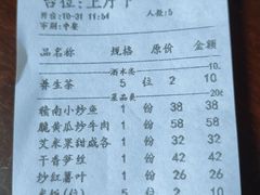 -董府·古宅餐厅