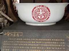 -王老吉凉茶博物馆