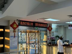 -北京朝阳门中西医结合医院