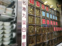 -澳洲牛奶公司(佐敦店)