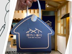 -厝内小眷村(新北万达店)