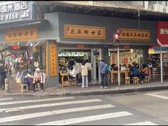 -芝麻糊世家(西华店)