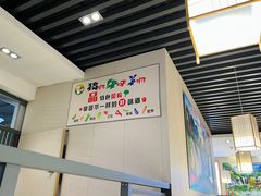 大堂-猪啊牛呀羊啊铜盘烤肉(正大广场店)