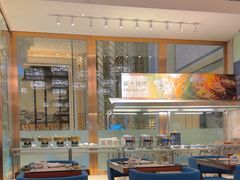 -福州天元国际威斯汀酒店·中国元素餐厅