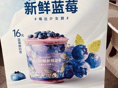 -书亦烧仙草(西宸天街店)