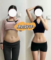 -Lily纤美·科技减脂中心