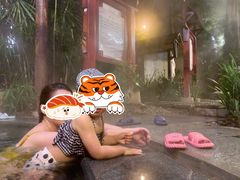 -青城道汤池