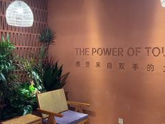 -LANN I 蘭·泰式古法按摩(高岛屋百货店)