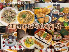 -江南西(地铁站)