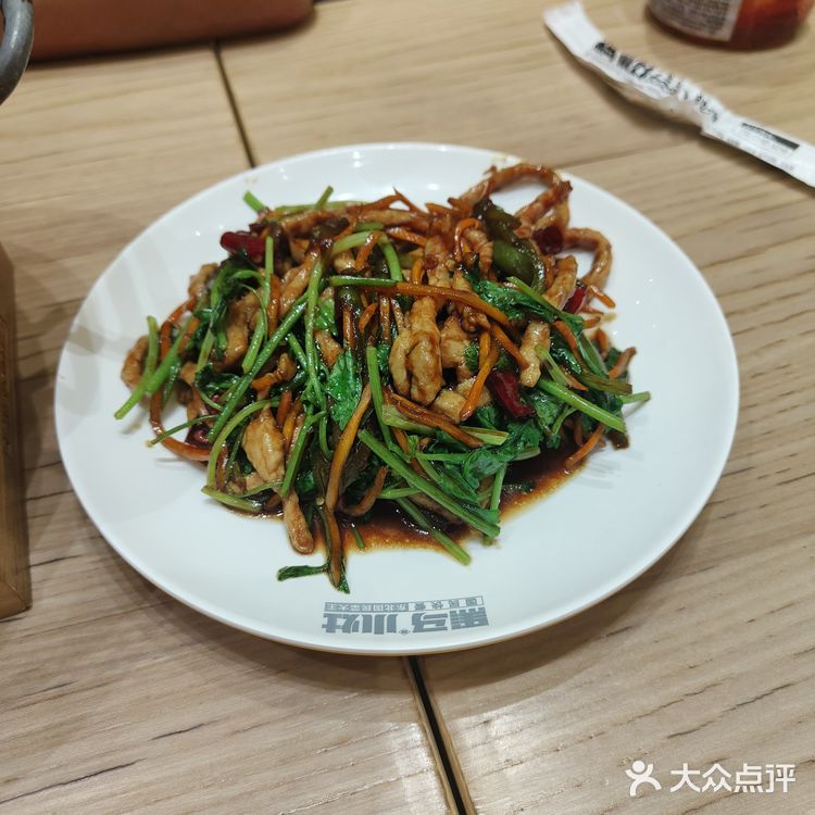 销魂茄子很好吃