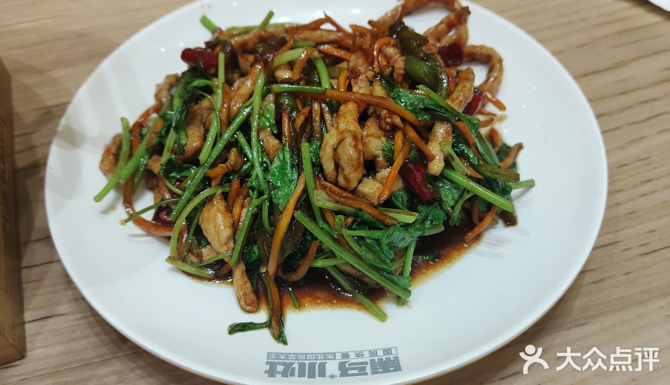 销魂茄子很好吃