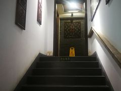 -得意楼蒸菜馆