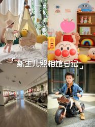-Baby Pastel 自然光儿童摄影(CBD店)