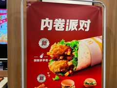 -麦当劳(杭州萧山文源店)