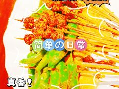 -贰醒·私房小院烧烤 (太古里店)