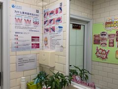 -永信齿科·永典口腔门诊部(浦东店)