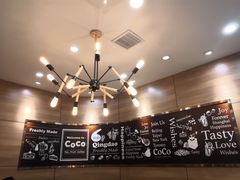 -CoCo都可(金狮店)
