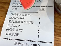 -东北人粗粮饺子坊(南山店)