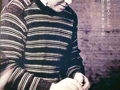 -和枫(众意路店)