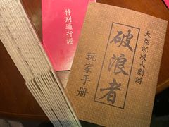 -武汉知音号