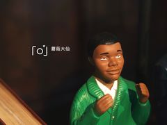 -Nathalie Djurberg与Hans Berg“牛皮纸包裹的月亮”-Prada荣宅当季展览