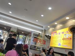 -张明富面皮店(东大街店)