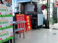 -喜福楼(黑山大街店)