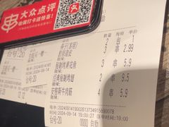 -管氏翅吧(广渠门店)