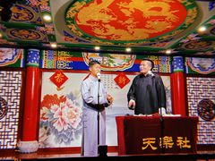 -武汉天乐社武宫剧场