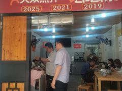 -夏记粉店(黄兴路步行街店)