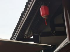 -濮园 · 四合院餐厅