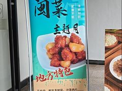 -浙江大学玉泉校区四食堂
