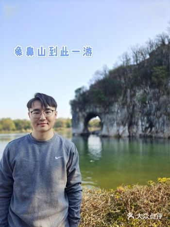 小学课本就看到的景点想法终于有机会看到啦，