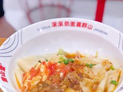 -震山堂·手工劲面(仓山万达店)