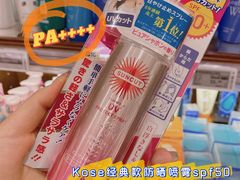 -杭州大厦LSE城市生活超市(杭州大厦店)