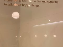 -théATRE 茶聚场(王府中環店)