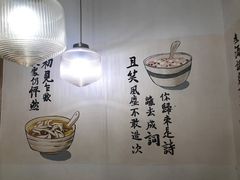 -正南齐北·老街糯米团(洪崖洞店)