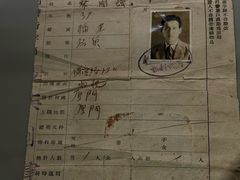 -中国闽台缘博物馆