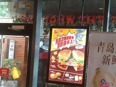 -汉堡王(徐汇绿地缤纷店)