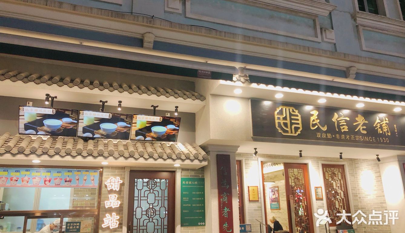 搞起外围的顺德老字号🤪🤪