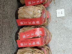 -南山渔宴