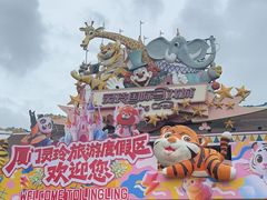 -灵玲国际马戏城